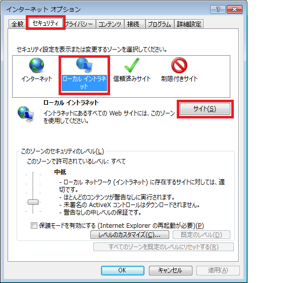 イントラネット上のaccessファイルが開けない Access ヘルプの森