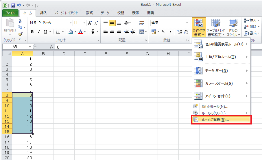 セルの塗りつぶしの色がとれない Excel ヘルプの森