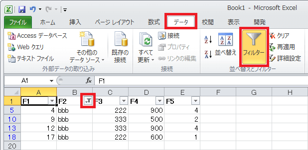 フィルター エクセル