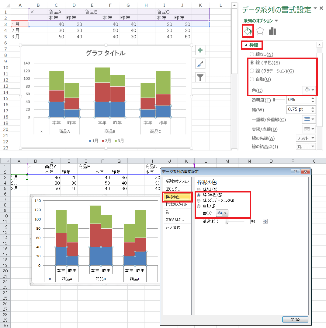 3 次元 グラフ エクセル