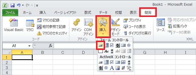 ワークシートにボタンを作成し マクロを割り当てて実行できるようにしたい Excel ヘルプの森