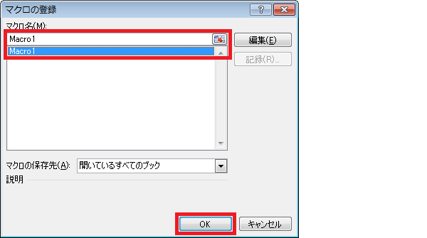 ワークシートにボタンを作成し マクロを割り当てて実行できるようにしたい Excel ヘルプの森