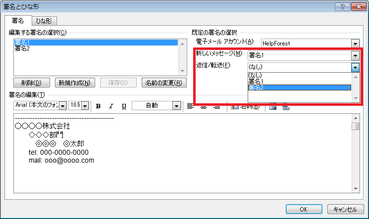 スライドマスター